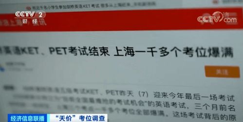第一个被戳破的神话：越早订越便宜？我反其道而行省了500