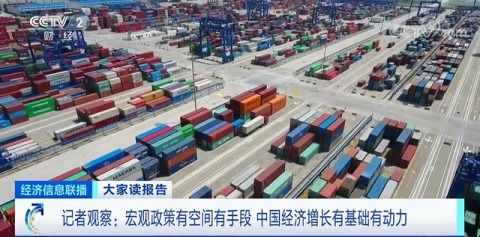 南桥新鲜篇章：产业升级，  城里焕新鲜