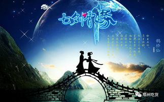 千年浪漫传承，七夕爆款风俗盘点