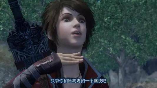 元顺帝身世之谜