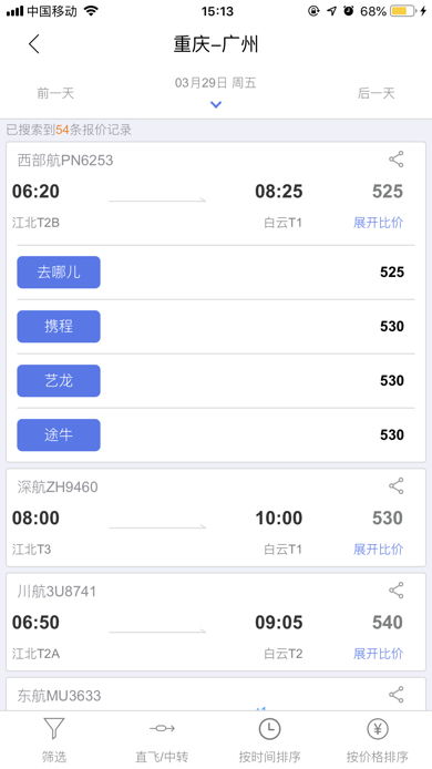 未来已来：机器人会读心术了