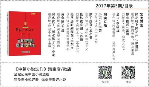 五月里的那些风花雪月