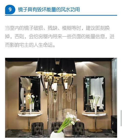 不同材质的镜子有什么区别？