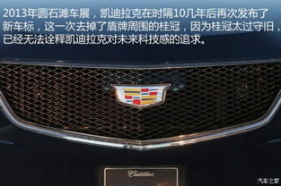 凯迪拉克车标风水,凯迪拉克风水好吗