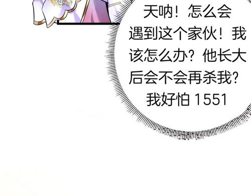序章：命运的称骨与起名的乱局