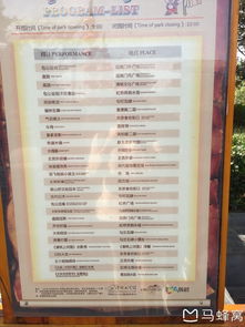 价格汇总表（随意列举，不保证准确）