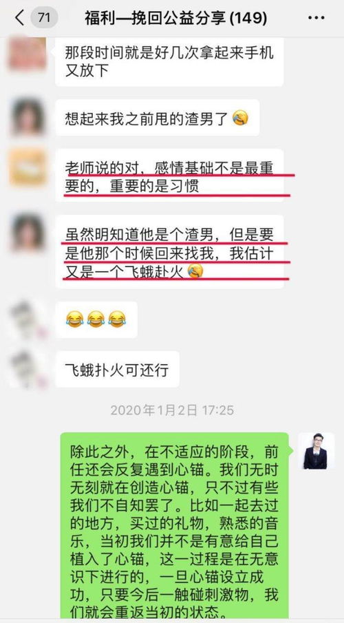刚分手那几天简直是黄金抢救期