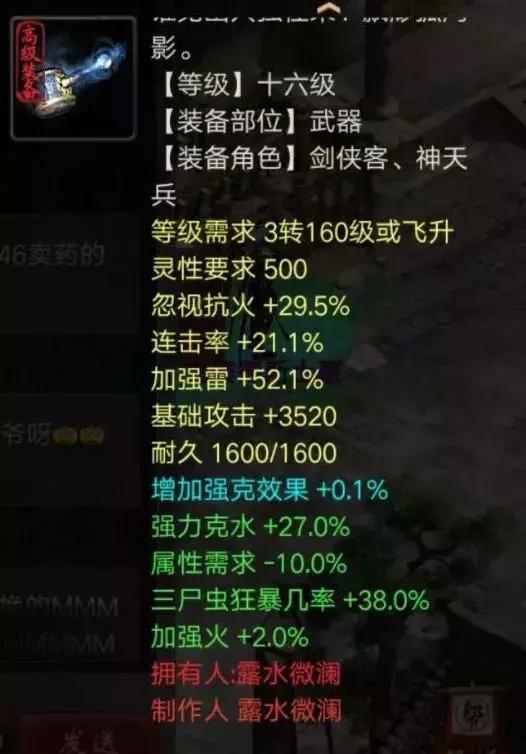 一、 喜神忌神：命理学的基础