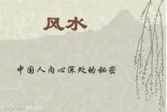 风水中鼎新什么意思,风水中鼎新什么意思