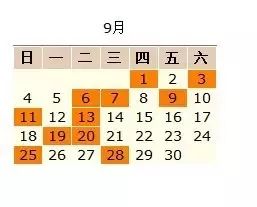 忒别提醒