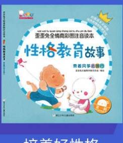 生肖性格大揭秘