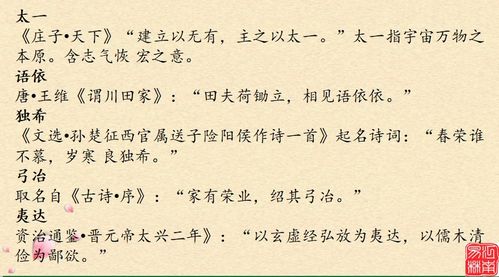 1.1 噪音版——随手抓几个关键词砸进来