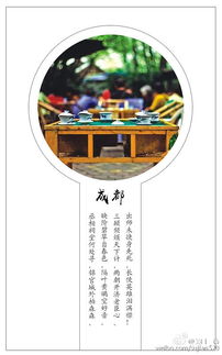 文化底蕴与诗意：网名的灵感来源