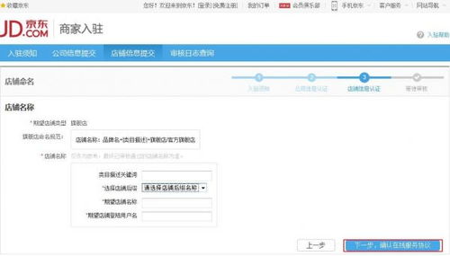 亿名通：到底有更多迅速？