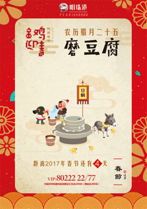 传统节日风俗，千年传承秘籍，节日习俗大揭秘！