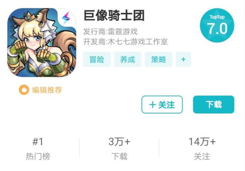 游戏玩法：简洁中见智慧（和坑点）
