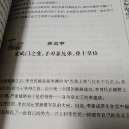 一、 单音节vs双音节较大PK