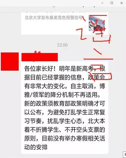 ① 太岁方位规避的重要性：