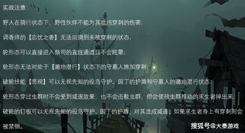 命里带杀格的人命运会怎样？是吉是凶？