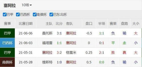 2026年9月26日财神方位，今日打牌吉日：2026年9月26日财神方位，宜打牌迎财