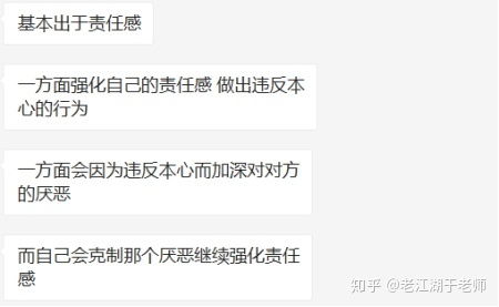天秤男表示疲惫，还有机会挽回他吗？