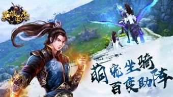 雷动九州， 与英豪结缘