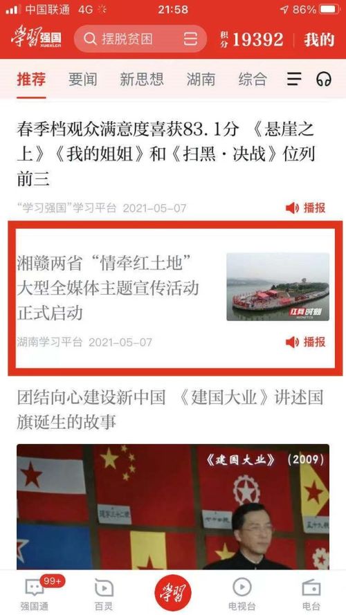 ：真假掺杂，你敢信吗？