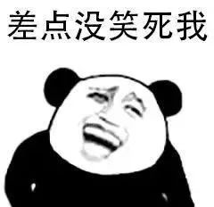 网友评论:不容简单道只有我一个人觉得良好笑吗?