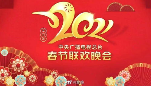 春节压轴盛宴，大年三十风俗节气爆款来袭！