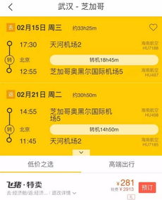 抢票攻略大放送（全是废话）