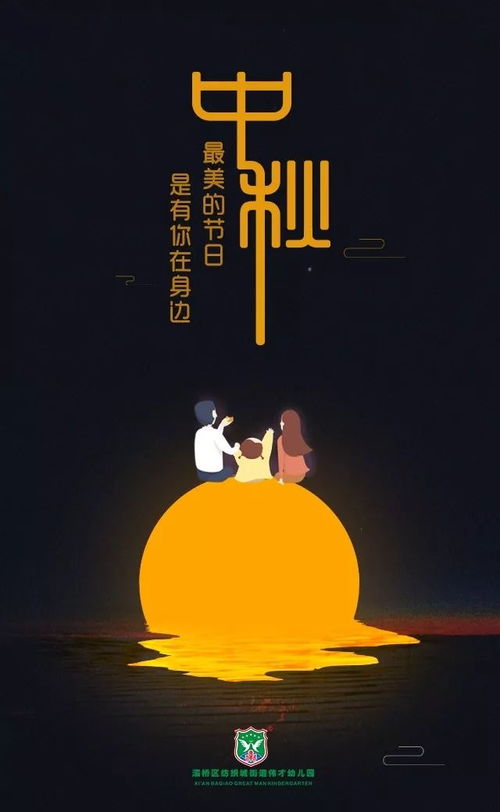 千年月俗，文化传承爆款，月圆人团圆！