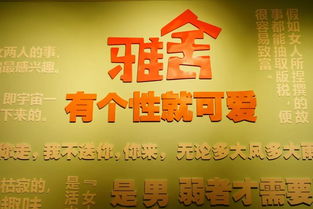 6. 什么时候去最爽？
