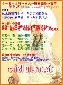 瓷都取名算命免费，如何为我的店铺取个吉祥的名字？