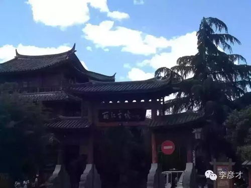 抵达丽江——第一眼就被“文艺”砸中脑袋