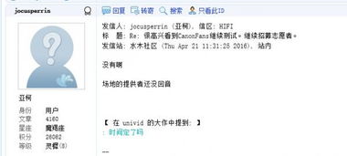 2. 名字与运势：玄学还是空想？
