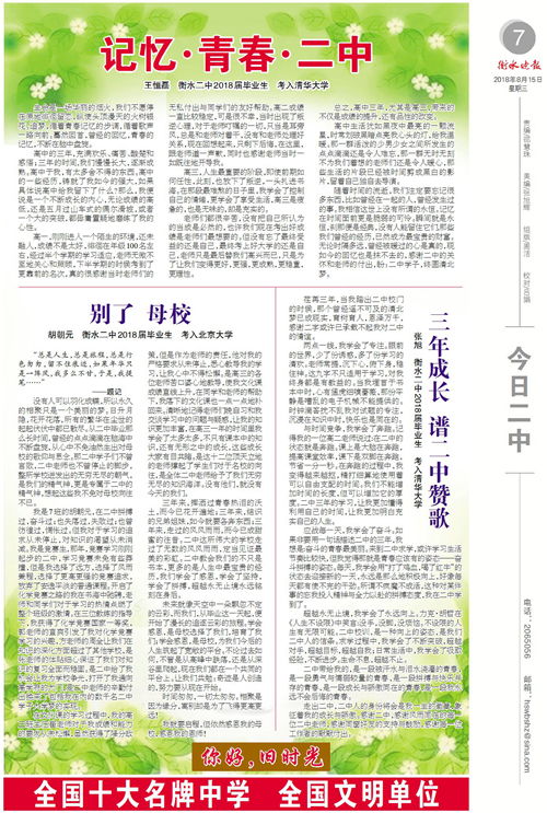 二、黄历大杂烩——从天干到地支全者阝来凑热闹