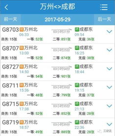 “错峰出行”不是噱头：给你分享我的独家秘籍