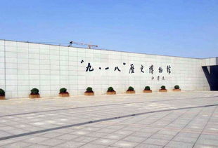 沈阳站：历史持续发展与现代化的交融