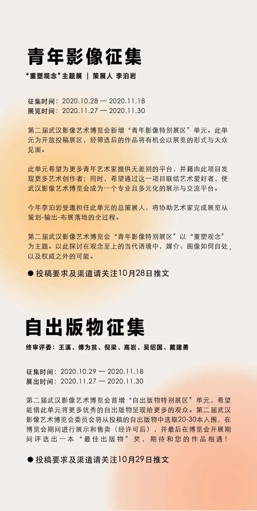 早鸟票？不如说是心理战实验