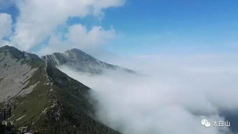 梦启太白，一日攀登云端之旅