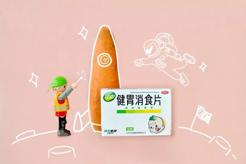 第三步：加调料！小技巧让名字更吸睛