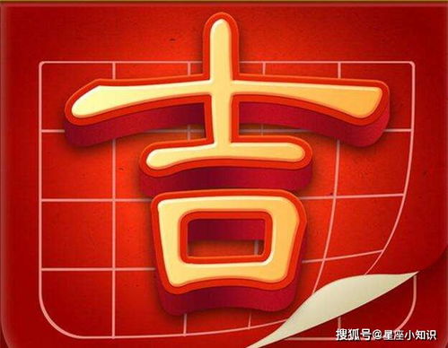 2026年属鼠12月出行黄道吉日有哪些？金运锦囊怎么用？