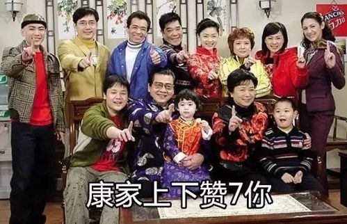 电视剧风水,风水堂是什么意思