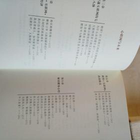 如何通过连山易断八字准确预测个人命运？