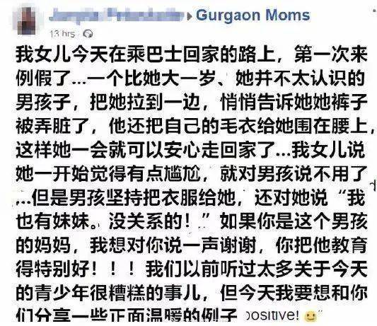 我为哪些要用“竞”给女儿起名？