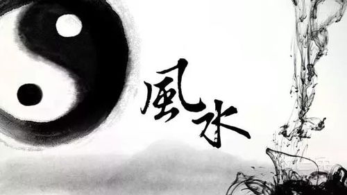 三、 风水布局攻略：让家里气场顺畅如河流，也让祖先笑逐颜开