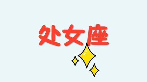 天蝎座：暗黑系独行侠