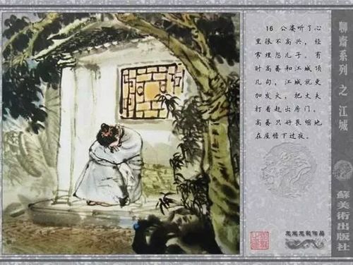 千年风俗，文化瑰宝，一网打尽中华精髓