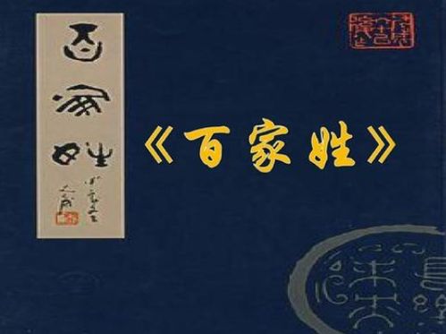 柯姓名人盘点（附趣味解读）