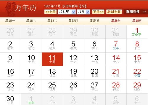 七月十五送礼吉日，这个日子适合送礼吗？
